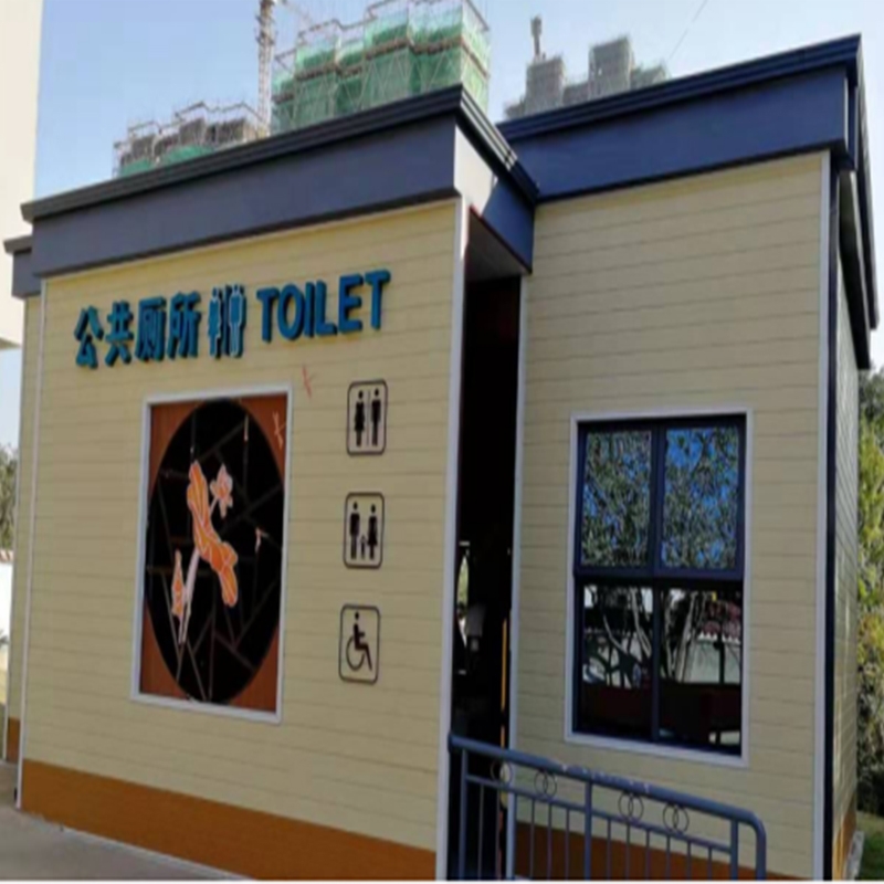 北京 公厕